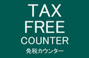 You can do shopping tax-free